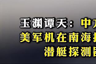 江南娱乐平台登录网址多少截图1